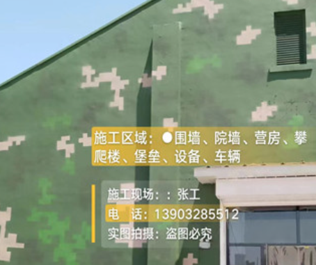 上海我们提供21式数码迷彩-荒漠迷彩漆