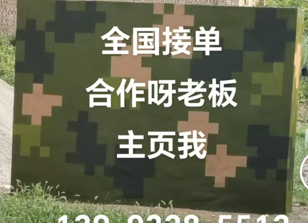 上海迷彩色  迷彩墙面喷涂工艺流程