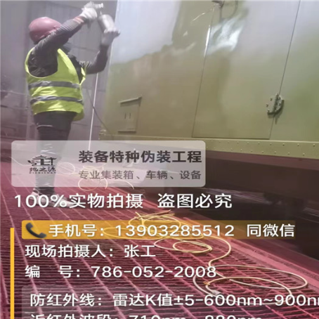 上海外墙迷彩漆是专为户外墙体设计